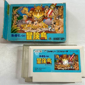 Takahashi Meijin's Adventure Island Family Computer Software #c36ed9