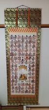 Kakejiku Japanese Hanging Scroll Buddhist Priest & 88 Goshuin with Box Japan