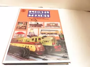 TCA LIONEL TRAINS 'STANDARD OF THE WORLD' HARD-COVER BOOK W/COLOR CHART - W15 - Picture 1 of 6
