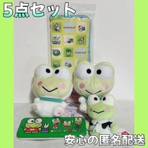 Sanrio Keroppi Goods Set Plush Mascot Pouch Pencase Kerokerokeroppi Vintage Rare - Picture 1 of 11