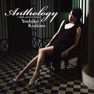 YOSHIKO KISHINO-ANTHOLOGY -20TH ANNIVERSARY--CD Free Ship w/Tracking# New Japan - Picture 1 of 3