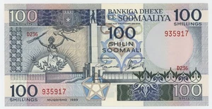 Somalia 100 Shilin 1989 Pick 35.d UNC Uncirculated Banknote Sign 1 - Picture 1 of 2