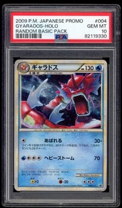PSA 10 Gem Mint Gyarados Holo 004/L-P Random Pack Japanese Promo Pokemon Card - Bild 1 von 2