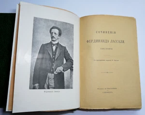~1900. Сочинения Лассаля. 2 книги. Фердинард Лассаль. Lassalle. Kaiserreich Russisch - Bild 1 von 19