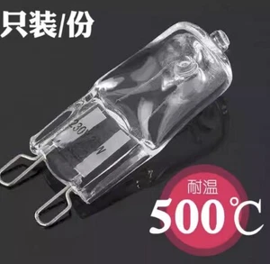 2x Lámpara halógena para horno G9 25W 40W 60W 230V bombilla de 3/500 grados 220-240V - Imagen 1 de 5