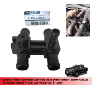 Heater Connector Joint Pipe Hose Fit Nissan Navara NP300 D23 2014 - 2024 - Picture 1 of 10