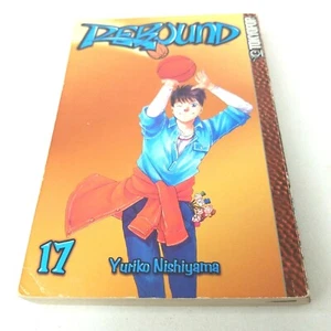Rebound Ser.: Rebound 17 von Yuriko Nishiyama (2007 perfekt) B - Bild 1 von 5