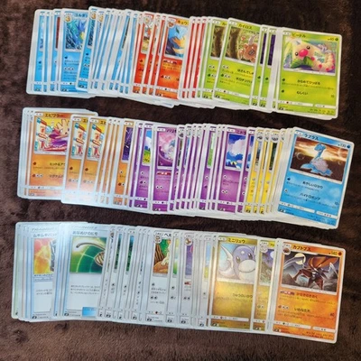 sm9 Tag Bolt 001 to 095 PICK YOUR CARDS Japanese Pokemon cards LP - NM - Image 1 of 4