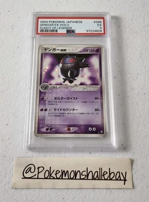 Gengar ex 048/082 - Flight Of Legends *PSA 5 - EX* Holo Pokemon Card - Image 1 of 4