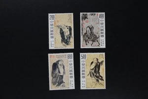 Taiwan #11942-5 VF MNH painting set (k203) - Picture 1 of 1