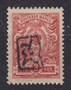 ARMENIA 1919 SC#032a. MNH** 3k st., Handstamped Black Type III: ~ 8,5 x 10,5 mm - Imagen 1 de 2