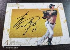 Shohei Ohtani  Baseball Card  BBM 2014 Print Auto Nippon Ham Fighters Angels