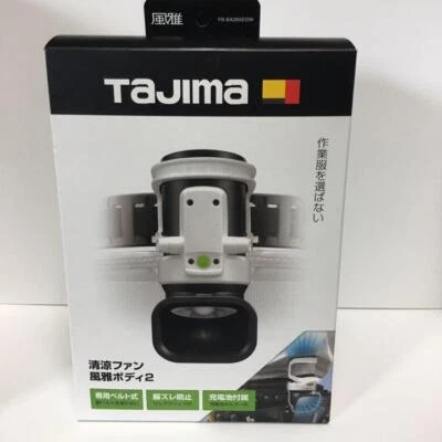Tajima Cool fan Fuga body 2 full set FB-BA28SEGW Jacket Cooling From Japan - Image 1 of 4