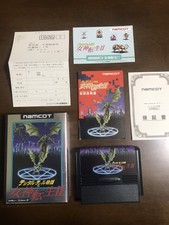 New Game soft Famicom 『Digital devil story Megami tensei 2』From Japan⑥
