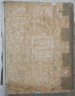 1988 Chevy Truck Service Manual Pickup Suburban Blazer Van R V G P Shop Repair - Изображение 1 из 4