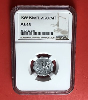 ISRAEL-1968-UNCIRCULATED 1 AGORAH COIN ,GRADED BY PCGS MS65. - Image 1 of 4