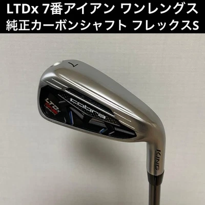 Ltdx One Length 7 Iron Genuine Carbon Shaft Flex S - Image 1 of 4