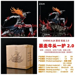NUEVO Figura Estatua Forma Hueca Bleach Ichigo - Anime Coleccionable 23CM Modelo Regalos - Imagen 1 de 14