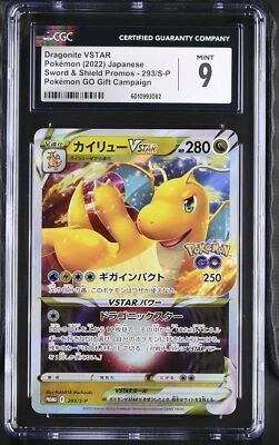 CGC 9 MINT Japanese Pokemon 2022 Dragonite VSTAR 293/S-P Sword & Shield PM - Image 1 of 3