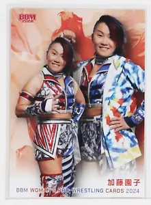 Sonoko Kato - 2024 BBM Damen Pro-Wrestling Sammelkarte - Bild 1 von 3