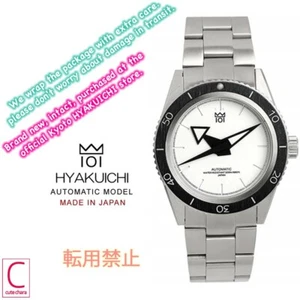 HYAKUICHI 101 Diver's Watch Automatic No.10 200m Citizen White Japan Express - Picture 1 of 7