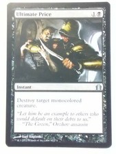 MTG Ultimate Price Return to Ravnica 82 Regular Uncommon