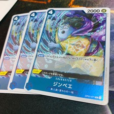 Jinbe R-71 OP01 Romance Dawn One Piece Card Game. 18a8f9b02e4