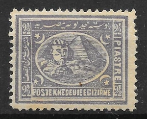 ÄGYPTEN: KHEDIVIAL SPHINX & CHEOPS PYRAMIDE NR. YT 19 NEU * SCHARNIERGUMMI - Bild 1 von 2