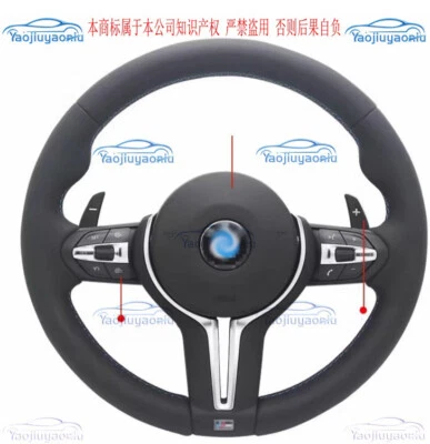 Conjunto de volante piezas de automóviles para BMW M12345 x1x2x3x4x5x6 F30F10F15 E70E90 Foto 1 de 4