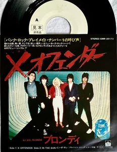 BLONDIE -X Offender- Very Rare Japanese 7” Test Pressing / Private Stock (Vinyl) - Picture 1 of 7
