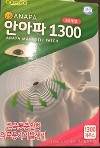 ANAPA MAGNETIC PATCH 1300 GAUSS 60P - Picture 1 of 4