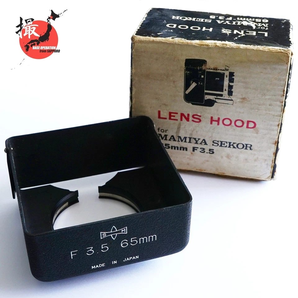 Mamiya TLR Metal Lens Hood 49mm for C330 C220 Sekor 65mm f3.5 [Near MINT] JAPAN - Image 1 of 4