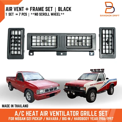 JUEGO COMPLETO CALENTADOR DE AIRE VENTILADOR MARCO DE VENTILACIÓN PARA CAMIONETA NISSAN D21 CARROCERÍA DURA 86-97 Foto 1 de 4