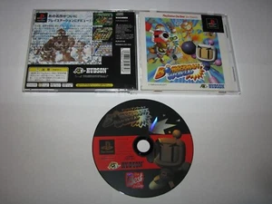 Bomberman World (Japanese, Best) Playstation PS1 Japan import US Seller - Picture 1 of 7