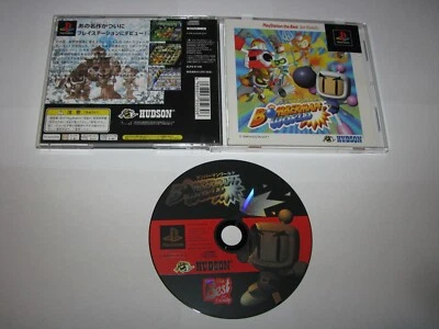 Bomberman World (Japanese, Best) Playstation PS1 Japan import US Seller - Image 1 of 4