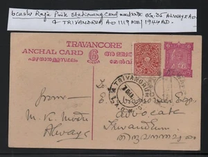 Travancore State 1944 Postkarte mit vollständiger Geschichte - Bild 1 von 1