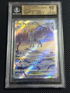 BGS10 Pokemon Glaceon VSTAR SAR - Bild 1 von 7