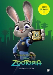 Disney, Pixar Best Collection: Zootopia - Picture 1 of 12