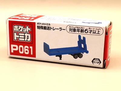 Mini carro Pocket Tomica P061 reboque de transporte especial Japão N767 - Imagem 1 de 4