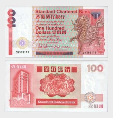 Hong Kong - 1992 - 100 Dollars - "UNC" - #CO2676 - Image 1 of 4