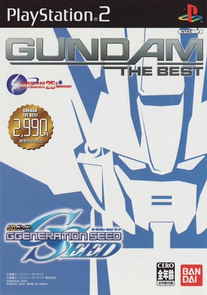 SD Gundam G GENERATION SEED (GUNDAM THE BEST) [JAPAN IMPORT REGION LOCKED] - Image 1 of 1