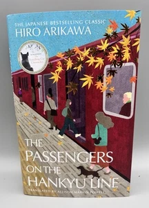 SIGNED - The Passengers on the Hankyu Line By Hiro Arikawa New 1st Ed Hardback - Picture 1 of 4