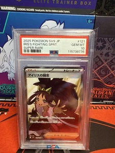 Iris's Fighting Spirit 121/100 Battle Partners Holo (Japanese) PSA10 - Bild 1 von 2
