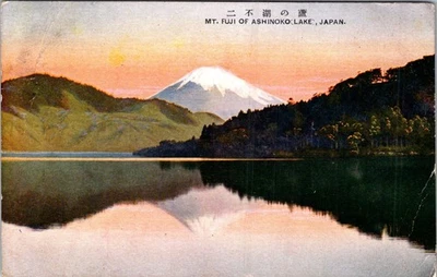 JAPAN 1927 POSTAL PICT POSTCARD MT FUJI OF ASHINOKO LAKE ADDR NEW YORK USA CANC - Image 1 of 2