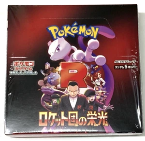 Pokemon Karte The Glory of Team Rocket Booster Box mit Shrink Japanisch Neu Japan - Bild 1 von 22