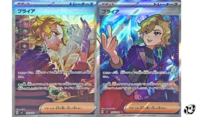 Briar SAR 132/102 SR 126/102 SV7 Stellar Miracle Pokemon Card Game Japanese - Image 1 of 4