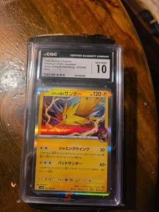 CGC 10 Team Rocket's Zapdos Holo 033/098 Glory of the Rocket Gang sv10 Pokemon - Picture 1 of 2