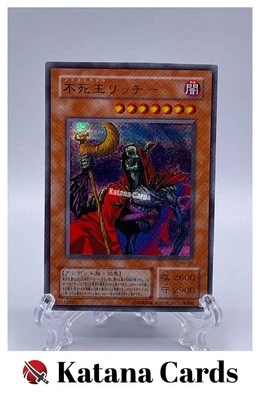 Yugioh Cards | Fushioh Richie Secret Rare | PH-00 Japanese - Image 1 of 4