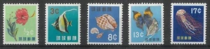 Ryukyu Islands 1959 Flora/Fauna Set of 5 Stamps Scott 58/62 MUH 25-8 - Picture 1 of 1