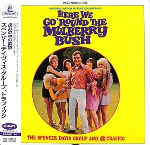 SPENCER DAVIS GROUP AND TRAFFIC Here We Go ’Round The Mulberry Bush  (O.S.T.) - Picture 1 of 3